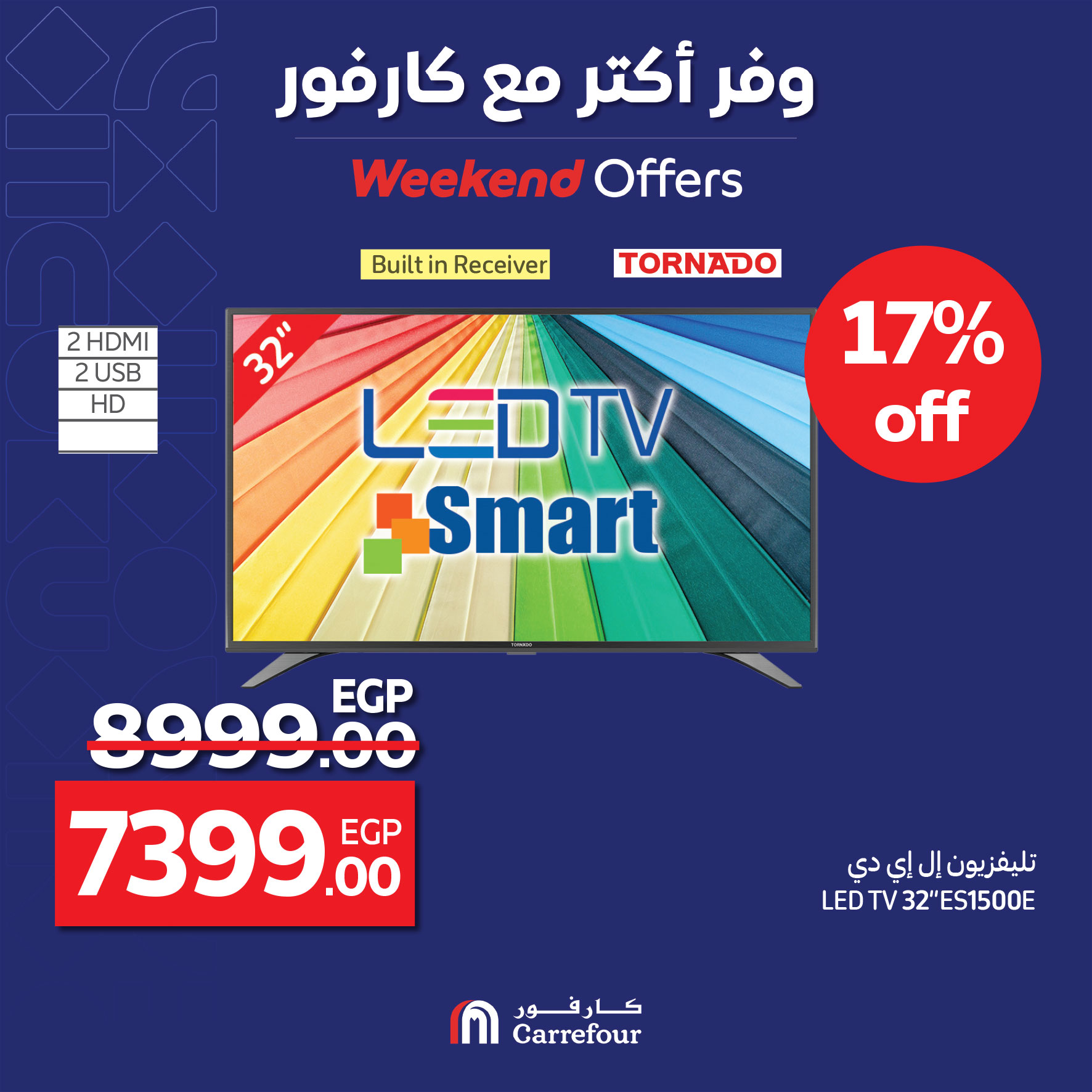 carrefour offers from 22apr to 27apr 2025 عروض كارفور من 22 إبريل حتى 27 إبريل 2025 صفحة رقم 11